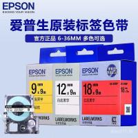 ราคา ริบบิ้นฉลาก Epson ดั้งเดิม LK-4WBN พื้นหลังสีขาว ตัวอักษรสีดํา LW-K400/600P/1,000P สติ๊กเกอร์ฉลาก (48751593018)