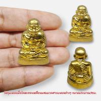 ราคา Lk-145รูปหล่อหลวงปู่ทวด เนื้อกะไหล่ทอง วัดพะโคะ งานทองเหลืองประมาณ3ซม. (22371541607)
