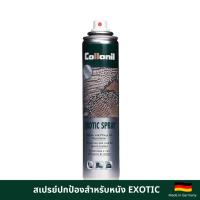 ราคา COLLONIL EXOTIC SPRAY กันน้ำ ฝุ่น รังสียูวี และเชื้อรา สำหรับหนังจระเข้ งู หนังลิซาร์ด (9136571626)