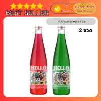 ราคา [2 ขวด] น้ำแดง/เขียว เฮลโหลโฟร์อีฟ HELLO4EVE น้ำหวานเข้มข้น ขนาด 710 มล.(กลิ่นครีมโซดา) (22664785635)