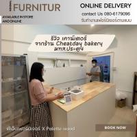 ราคา เคาน์เตอร์มินิมอล เคาน์เตอร์ Top ไม้ยางพารา ขนาด180/145*65/40*90cm. (20989569868)