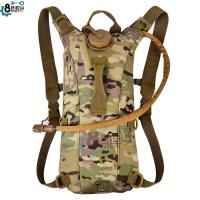 ราคา เป้น้ำ กระเป๋าน้ำ พร้อมถุงน้ำในตัว ยุน้ำได้ 2 ลิตร กระเป๋าน้ำเดินป่า ขนาด 2 ลิตร (ลายทหาร) สาย วิบาก เอ็นดูโร่ ห้ามพลาด (5842037732)