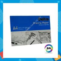 ราคา กระดาษไขเดลต้า ขนาด A4 (16367183632)