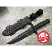 ราคา Columbia 1378A มีดเดินป่า มีดพกพา ขนาด(13 นิ้ว) มีดแคมป์ปิ้ง พร้อมปลอกมีดพลาสติก มีดเนกประสงค์ (22730261173)