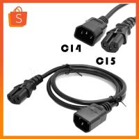 ราคา สายไฟ AC Power Cable C14 Male to C15 Female Power Extension Cable ขนาดสาย 3x1mm/1.5mm ยาว 1.8 M /3M 10A 250V . (18791414402)