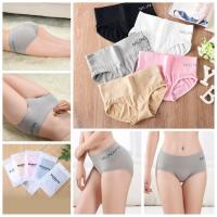 ราคา กางเกงในสตรี ขาเว้า ขอบสูง เก็บพุง Munafie (ของแท้) แบรนด์ญี่ปุ่น ชั้นใน กางเกงในหญิง ผ้าทอ ใส่ซองทุกตัว (21949445565)