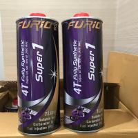 ราคา ขนาด 1 ลิตร 2 กระป๋อง น้ำมันเครื่อง มอเตอร์ไซส์ furio สังเคราะห์ 100% furio super1 4T 10w-40 (8530500057)