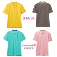 ราคา เสื้อโปโลผู้ชาย Giordano แบรนด์แท้100% พร้อมส่ง!! Size S อก 38 (2051887768)