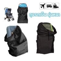 ราคา 【พร้อมส่ง】รุ่นหนาพิเศษ ถุงคาร์ซีท กระเป๋าเก็บของ สามขนาด รุ่นหนาพิเศษ car seat (24801022605)