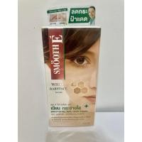 ราคา Smooth E White Babyface Serum - Foam สมูทอี ไวท์ เบบี้เฟซ เซรั่มบำรุงผิวหน้า ขนาด 24 กรัม - โฟมบำรุงผิวหน้า ขนาด 120กรัม (16294839049)