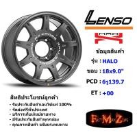 ราคา Lenso Wheel MX HALO ขอบ 18x9.0" 6รู139.7 ET+00 สีGL แม็กเลนโซ่ ล้อแม็ก เลนโซ่ lenso18 แม็กรถยนต์ขอบ18 (11334524637)
