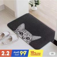 ราคา พรมดักฝุ่นลายน้องแมวpreorder//miss.hygge (8506988642)