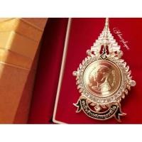 ราคา เข็มกลัดเหรียญกษาปณ์ในหลวงรุ่นใหญ่ (595888087)