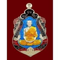 ราคา เหรียญเสมา หลวงพ่อทอง วัดบ้านไร่ รุ่น รวยทันใจ (13660245062)