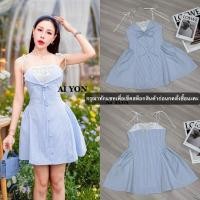 ราคา งานป้าย Aiyon เดรสสั้นสายเดี่ยวผูกโบว์ไหล่ อกแต่งปกรองซับในลูกไม้ กระโปรงทรงบานสวย (43254411155)