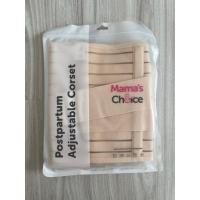 ราคา Mama’s Choice เข็มขัดรัดหน้าท้อง หลังคลอด ผ้ารัดหน้าท้องหลังคลอด บรรเทาอาการปวดหลัง (29682494203)
