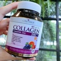 ราคา Colla Rich Collagen (1837619976)