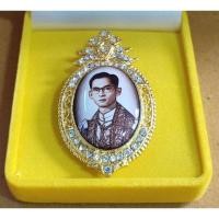 ราคา ล็อกเก็ต เข็มกลัด จี้ห้อยคอ พระบรมฉายาลักษณ์ ในหลวงรัชกาลที่ 9 (พร้อมกล่อง)!!! (22120601542)
