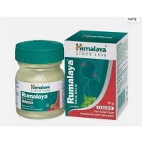 ราคา Himalaya pain balm 10g Strong Fast relief from headache and Neck pain (29488468324)