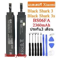 ราคา แบตเตอรี่ Xiaomi Black Shark 3 3S Black Shark Battery BS06FA 2360mah ประกัน3 เดือน (11841800201)