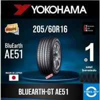ราคา (ส่งฟรี) YOKOHAMA 205/60R16 รุ่น BluEarth-GT AE51 ยางใหม่ ปี2024 (1เส้น) มีรับประกัน แถมจุ๊บลม ขอบ16 : 205 60R16 (44063805439)