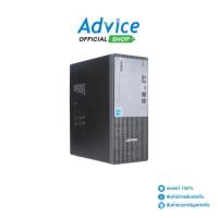 ราคา Lenovo Desktop ThinkCentre Neo 50t G5 (12UD00D6TH) - A0170981 (41359431812)