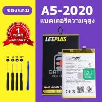 ราคา แบต Oppo A5 2020 เเบตเตอรี่ oppo A5 2020 แท้ แบตโทรศัพท์ BLP727 ความจุสูง ประกัน 1 ปี (42858877026)
