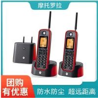 ราคา โมโตโรล่า โอ202คทางไกลผ่านผนังไร้สายโทรศัพท์สํานักงานแข็งครัวเรือนไร้สายโทรศัพท์พื้นฐานเด็กแม่เครื่อง ดีวีเอ็มเค (53252135243)