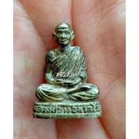 ราคา หลวงปู่ขาว อนาลโย รูปหล่อลอยองค์อุดกริ่ง วัดถ้ำกลองเพล จ.หนองบัวลำภู (28764710037)