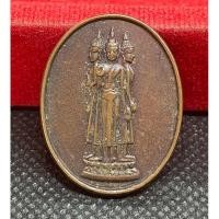 ราคา #เหรียญพระพุทธภัทรนวมบุรินทร์ จตุมหาพุทธาภิเษกไตรภาคี สร้างปี 2525 (26979332319)