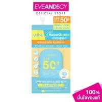 ราคา ALESE - Whitening Sunscreen SPF 50+ PA++++ (7g.) อะลิเซ่ ยูวี ไวท์เทนนิ่ง ซันสกรีน เอสพีเอฟ 50+ พีเอ++++ 7 กรัม (27226747841)