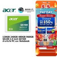 ราคา ⚡️กรุงเทพฯด่วน1ชั่วโมง⚡️ ACER SA100 SSD 120GB 240GB 480GB 960GB 2.5 INCH SATA สำหรับใส่ PC และ NOTEBOOK ประกัน 3ปี (3075583200)