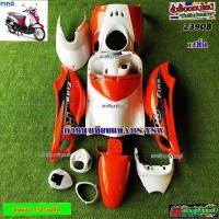 ราคา ชุดสีฟีโน่ตัวเก่า สีส้มแก้วตัดขาว มี12ชิ้น ติดสติ๊กเกอร์เรียบร้อย (6188245902)