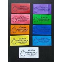 ราคา ฟิล์มหด แคปซีลคอถัง สีขาว 18.9 ลิตร 1 กก. (26700325438)