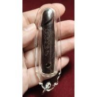 ราคา ปลัดขิก ไม้พยุง อุดกริ่ง (หลวงพ่อสาคร วัดหนองกรับ จ.ระยอง) ปี2537 (53950303844)