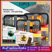 ราคา Rex TT 11pcs นําเข้าขนสัตว์ไนลอนแปรงมัลติฟังก์ชั่นสีสีน้ำมันแปรงอะคริลิกพร้อมถุงผ้า (42150715077)