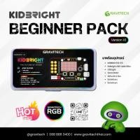 ราคา [Gravitech] KidBright32 V1.6 Beginner Pack [KIKI-3991] (9851152335)