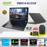 ราคา !!!สินค้าราคาพิเศษ+++Acer Notebook (โน๊ตบุ๊ค) TravelMate TMP214-53-37AP (NX.VPNST.00R) (18659473597)