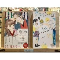 ราคา [JP] มังงะภาษาญี่ปุ่นแนวโชโจ เลือกได้ (26723747380)