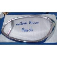 ราคา ครอบไฟหน้า/ฝาไฟหน้า นิสสัน มาร์ช NISSAN March 2010-2015 ชุบโครเมี่ยม เกรด A. (8912713052)