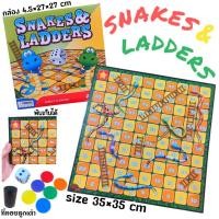 ราคา Kids learningSnakes & Ladders เกมส์บันไดงู เกมส์กระดานงู พับเก็บได้ กระดานงู เกมส์ครอบครัว (40105370827)