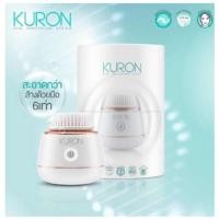 ราคา Kuron mini sonic Brush (KU0139)Kuron (16083971774)