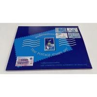 ราคา ขาดดวงละ 100+200 บาท 2 ดวง ไม่มีมาอยู่แล้ว สมุดสะสมแสตมป์ ปี 2540 900 บาท (16163566457)