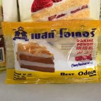 ราคา ผงฟู เบสท์ โอเดอร์ 30 กรัม ดับเบิลแอ็คติ้ง (3822993807)