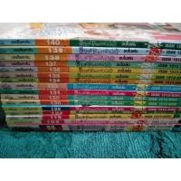 ราคา สาวดอกไม้กะนายกล้วยไข่ สภาพสะสม (4385620208)