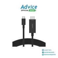 ราคา BELKIN Cable Type-C TO HDMI M/M (2M) AVC012bt2MBK - A0156083 (22787199610)