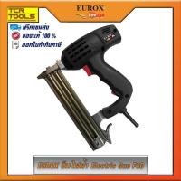 ราคา EUROX ปืนยิงตะปูไฟฟ้า รุ่น F30 (2267206842)