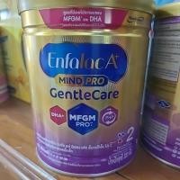 ราคา นมผง Enfalac A Plus Mind Pro Gentle Care เอนฟาแล็ค เอพลัส มายด์โปร เจนเทิลแคร์ สูตร 2 (23849327002)
