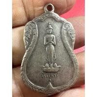 ราคา เหรียญพระประจำวันศุกร์หลวงปู่ใจ วัดเสด็จ (25070421734)