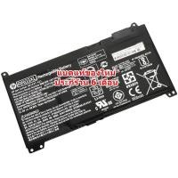 ราคา แบตเตอรี่ HP ของแท้ RR03XL (HP ProBook 430 G4, 440 G4, 450 G4, 470 G4)HP Battery (17666013611)